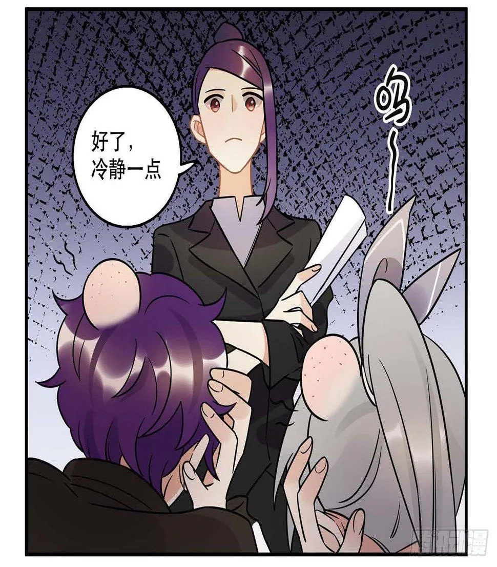 是非黑白 第17页