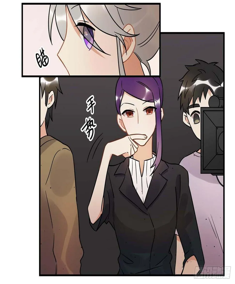 是非黑白 第22页