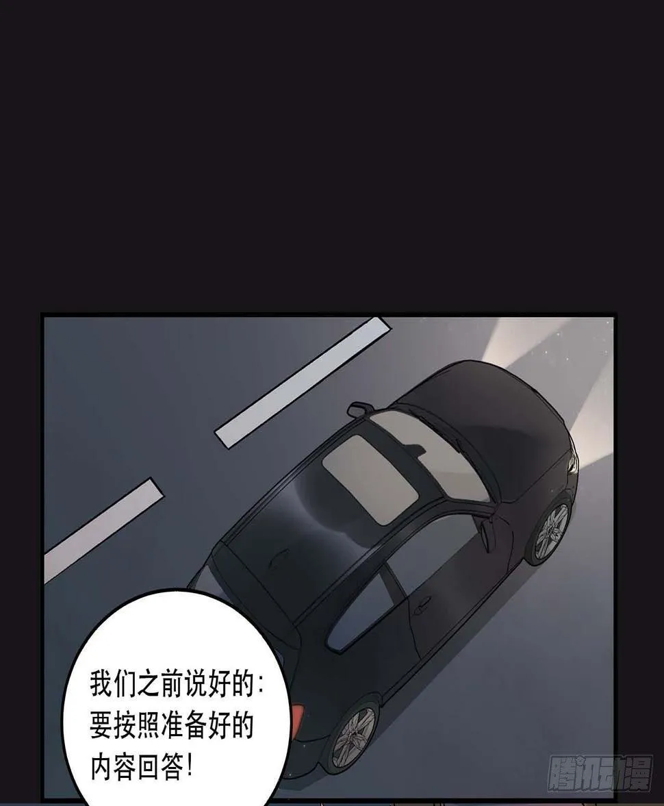 是非黑白 第35页