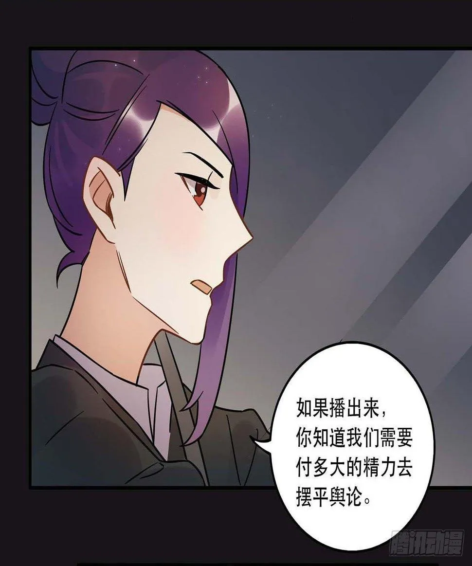 是非黑白 第37页