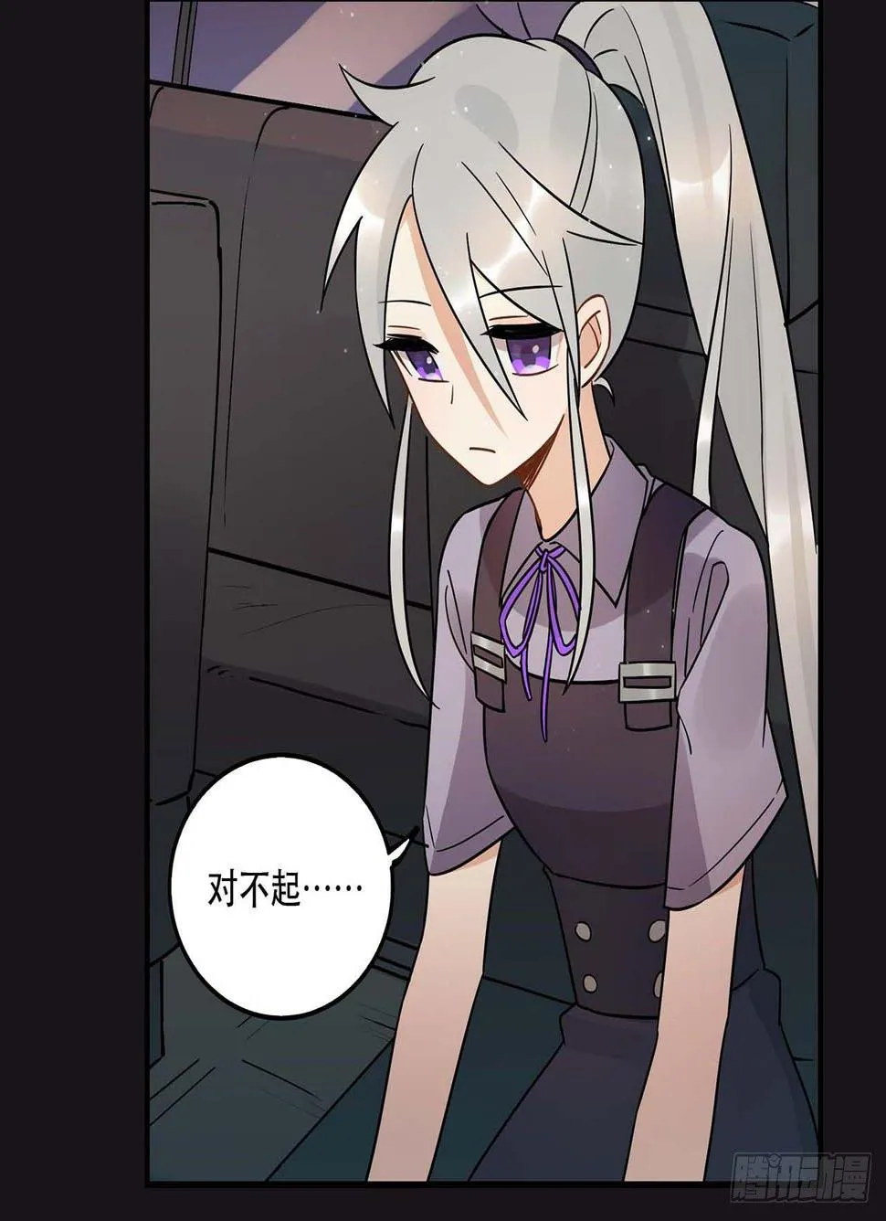 是非黑白 第38页