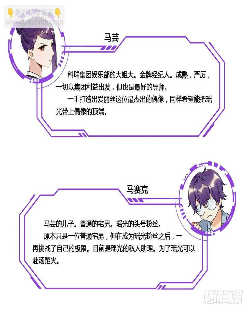 是非黑白 第49页