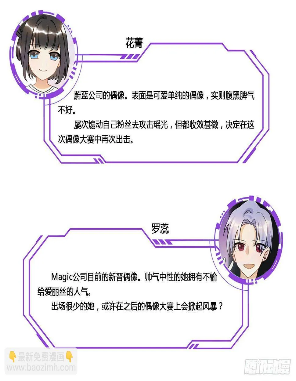 是非黑白 第53页