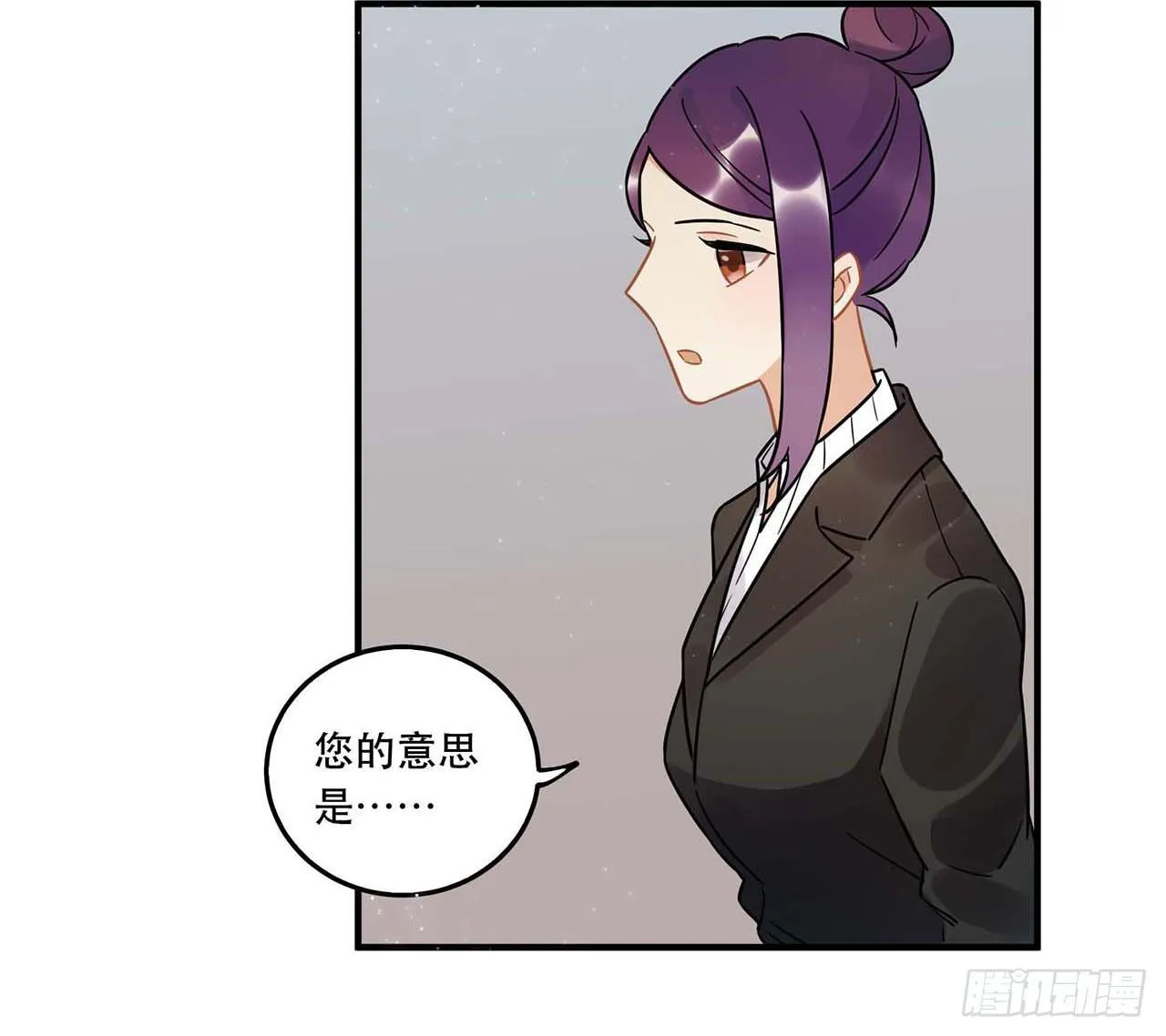 粉丝的爱 第6页