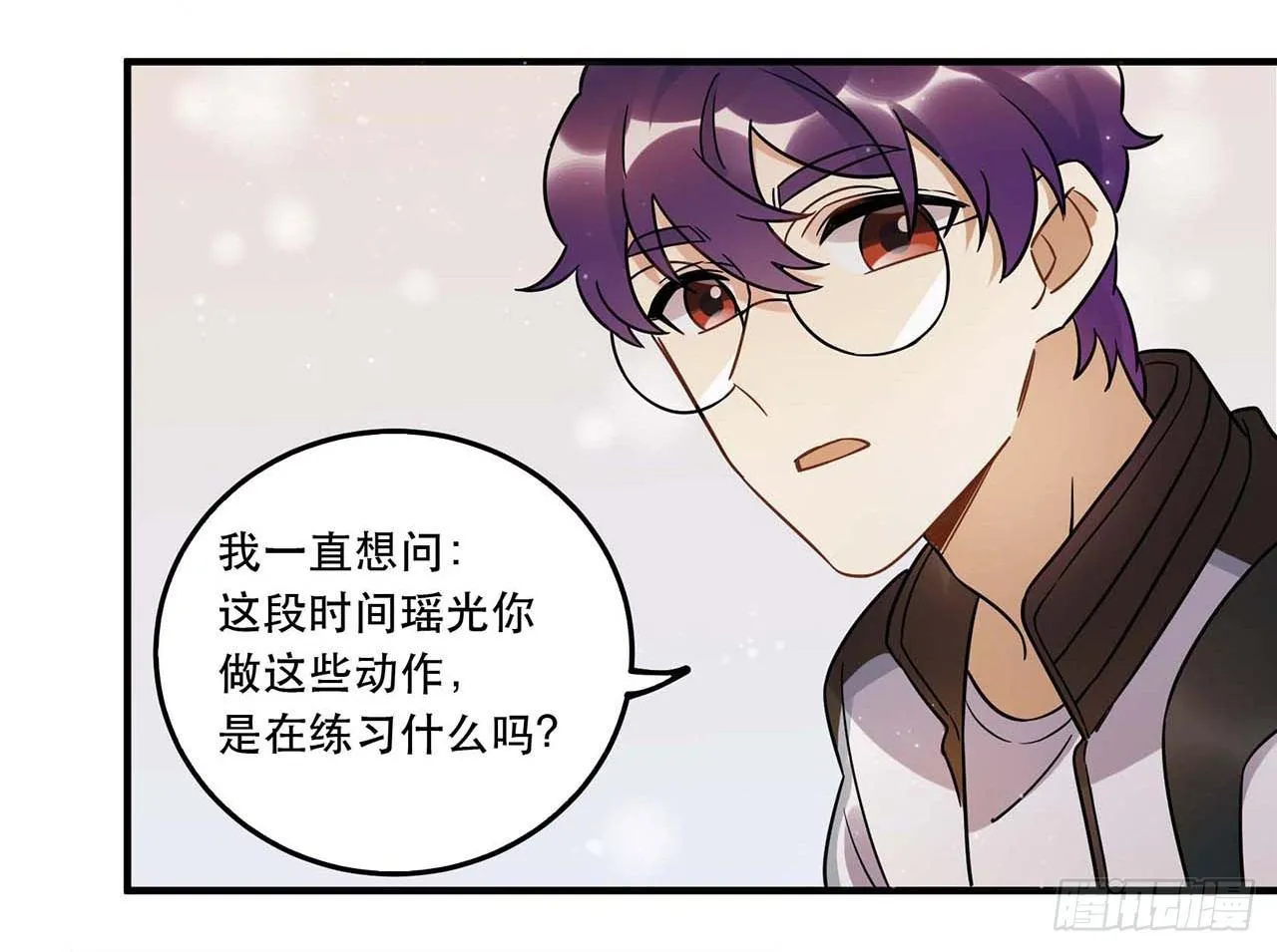 粉丝的爱 第29页