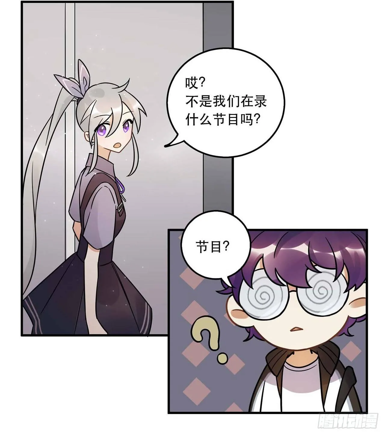 粉丝的爱 第30页