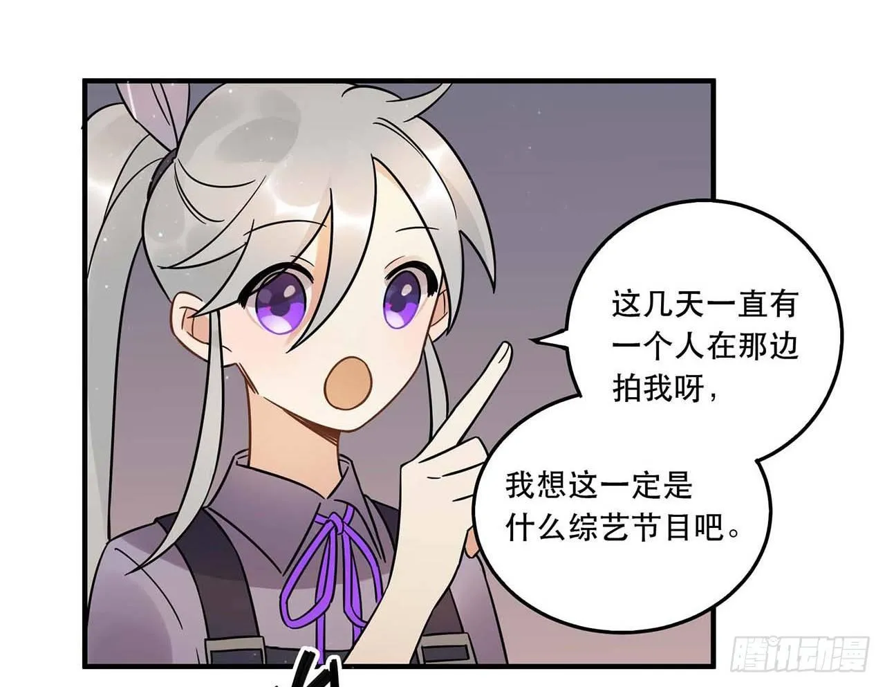 粉丝的爱 第31页