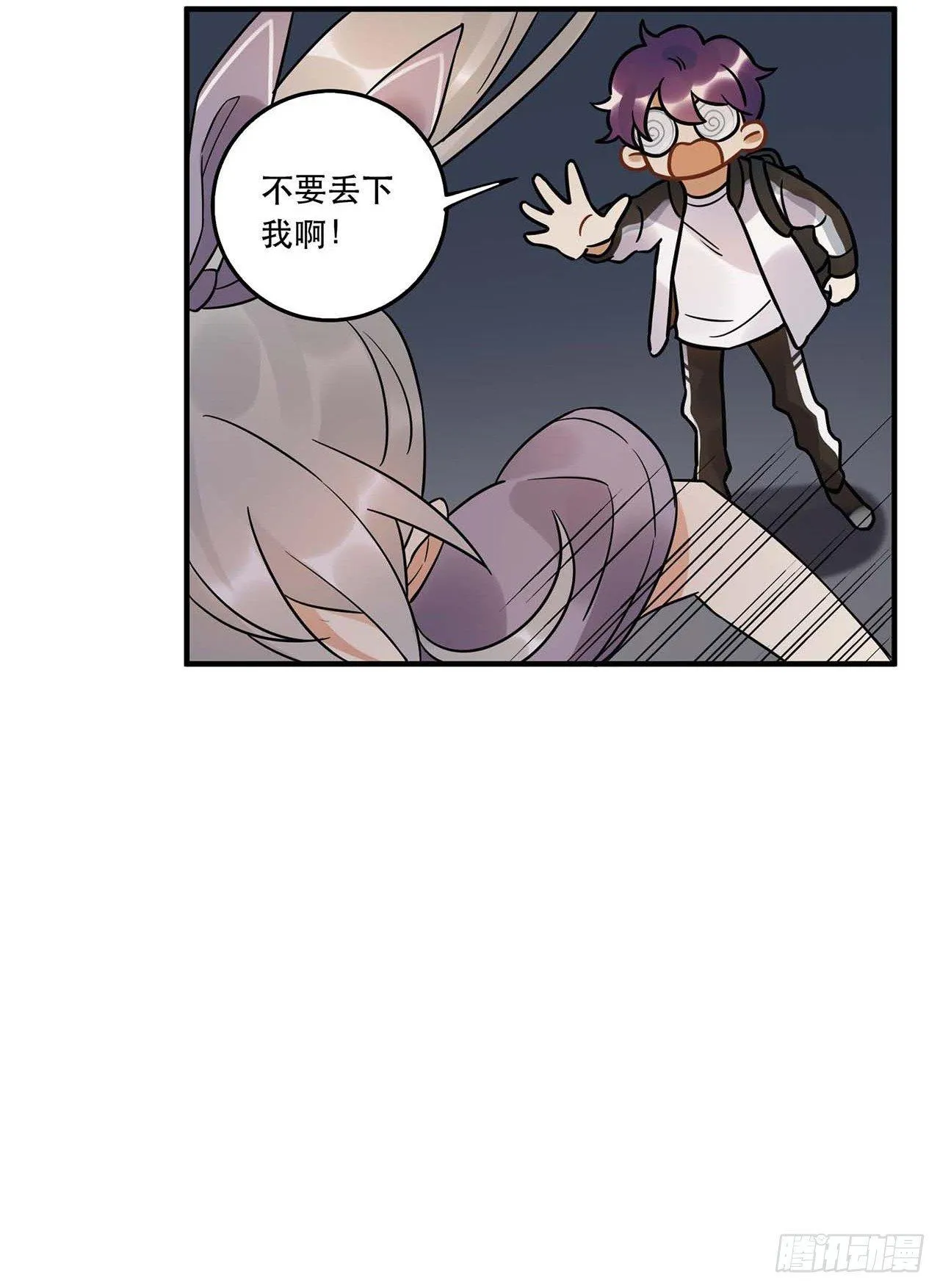 粉丝的爱 第36页