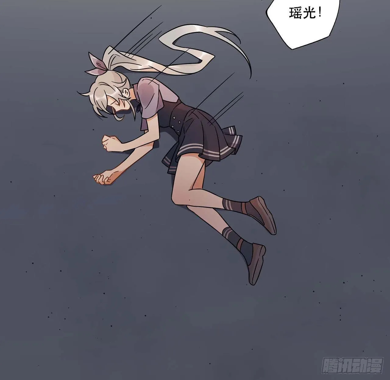 粉丝的爱 第51页