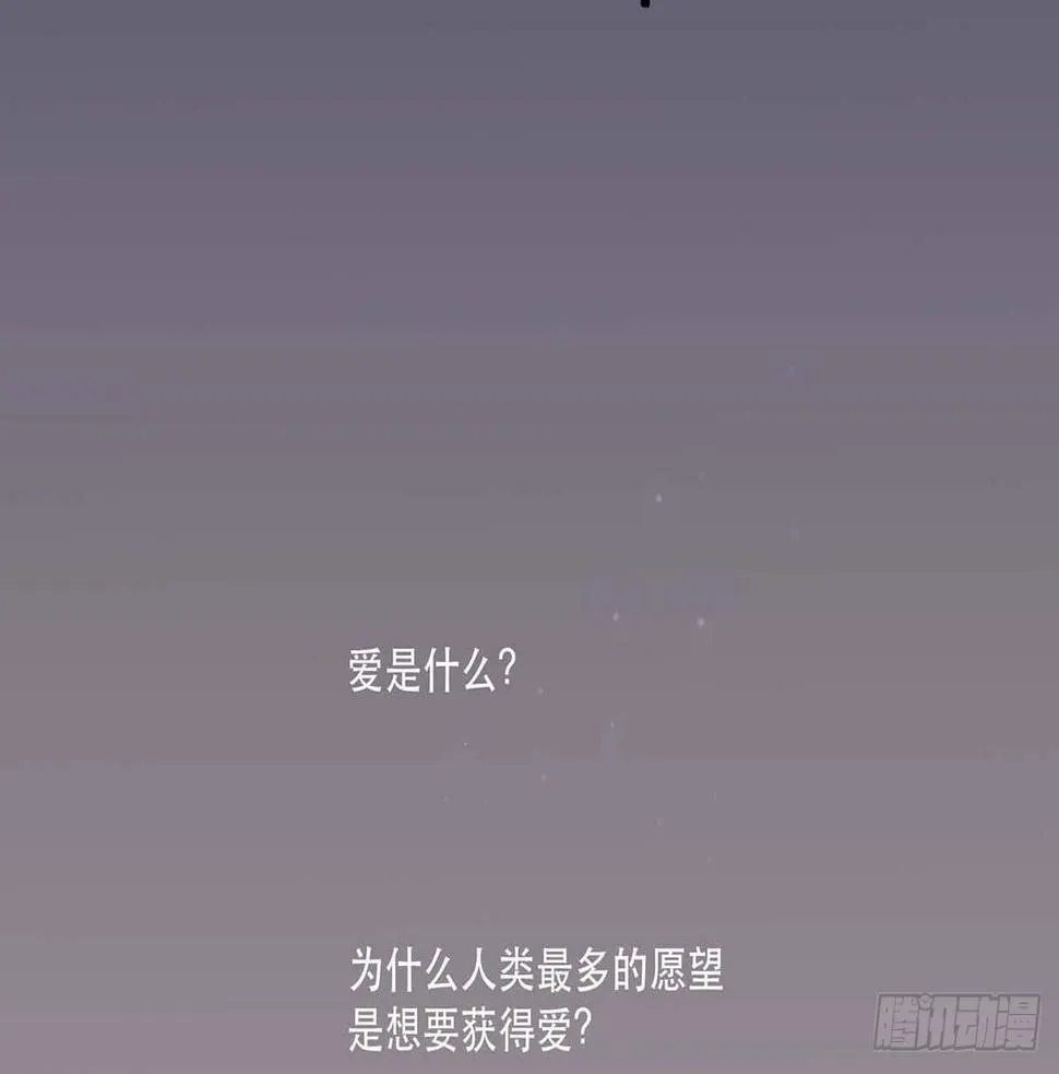 爱人 第12页