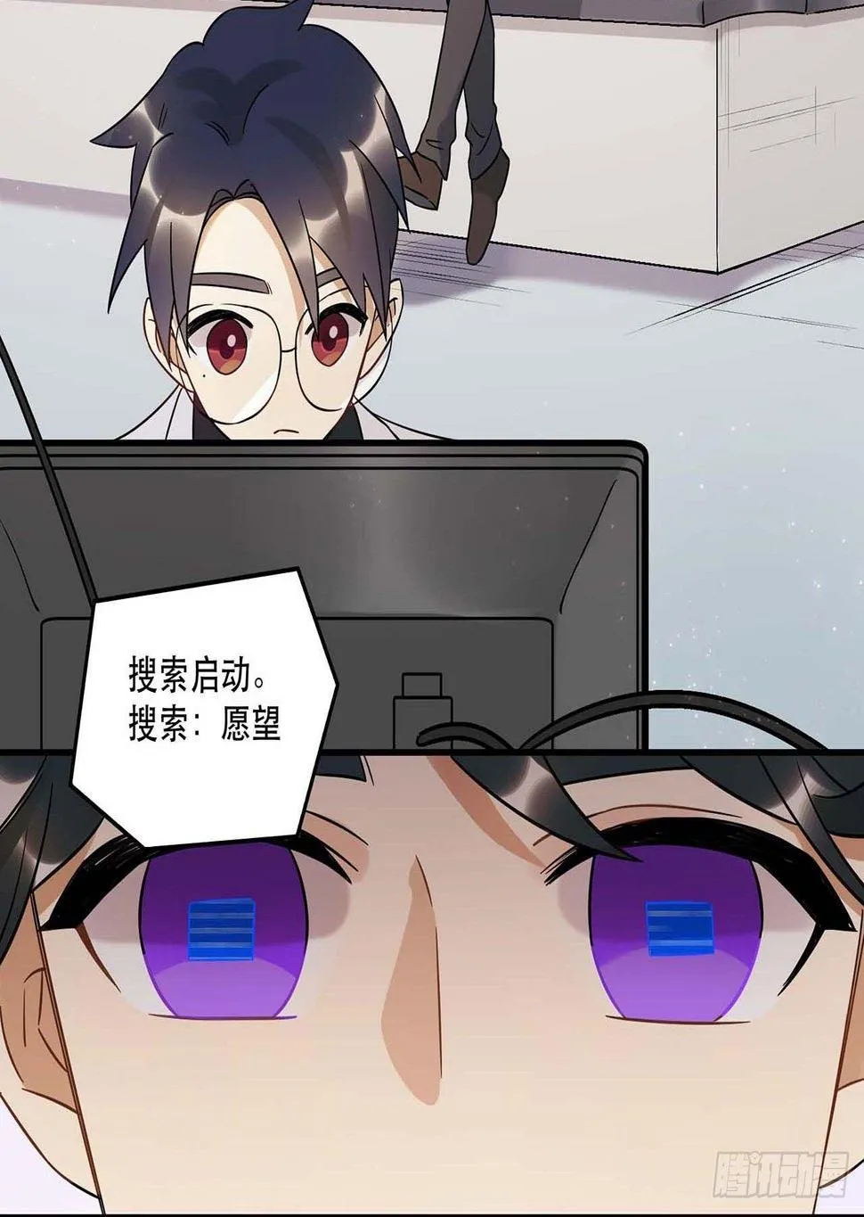 爱人 第15页