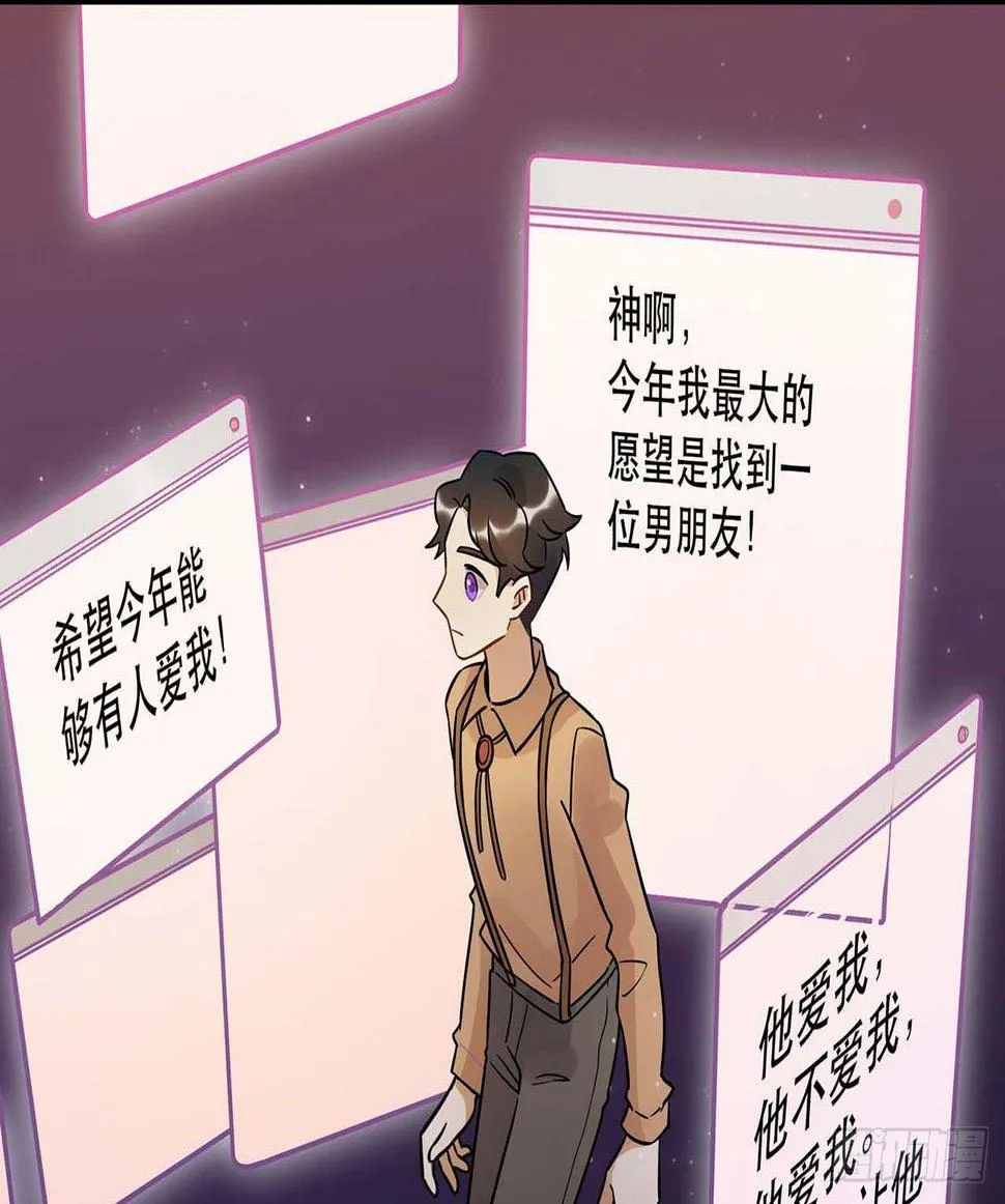 爱人 第16页