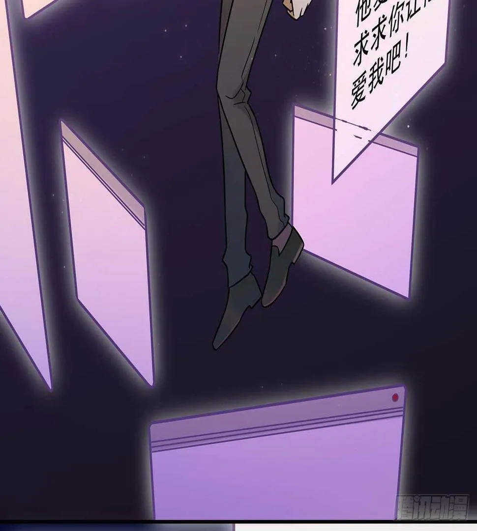 爱人 第17页