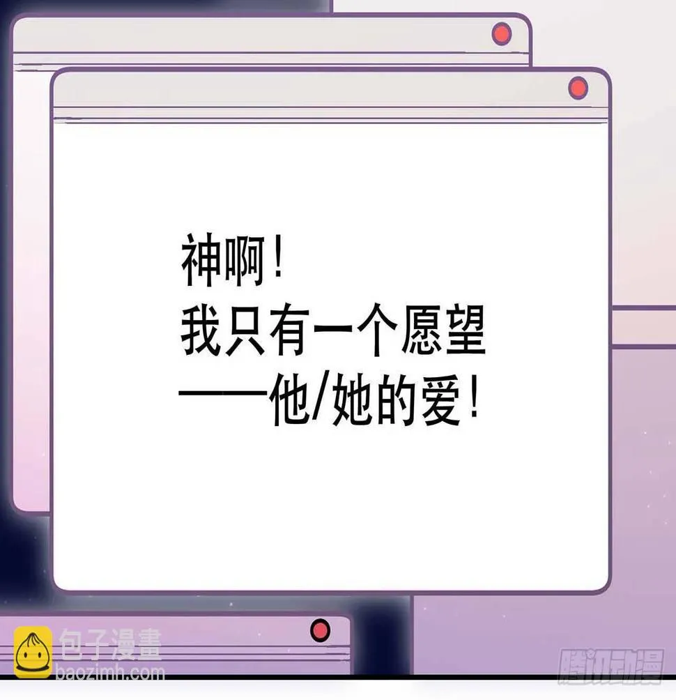 爱人 第18页
