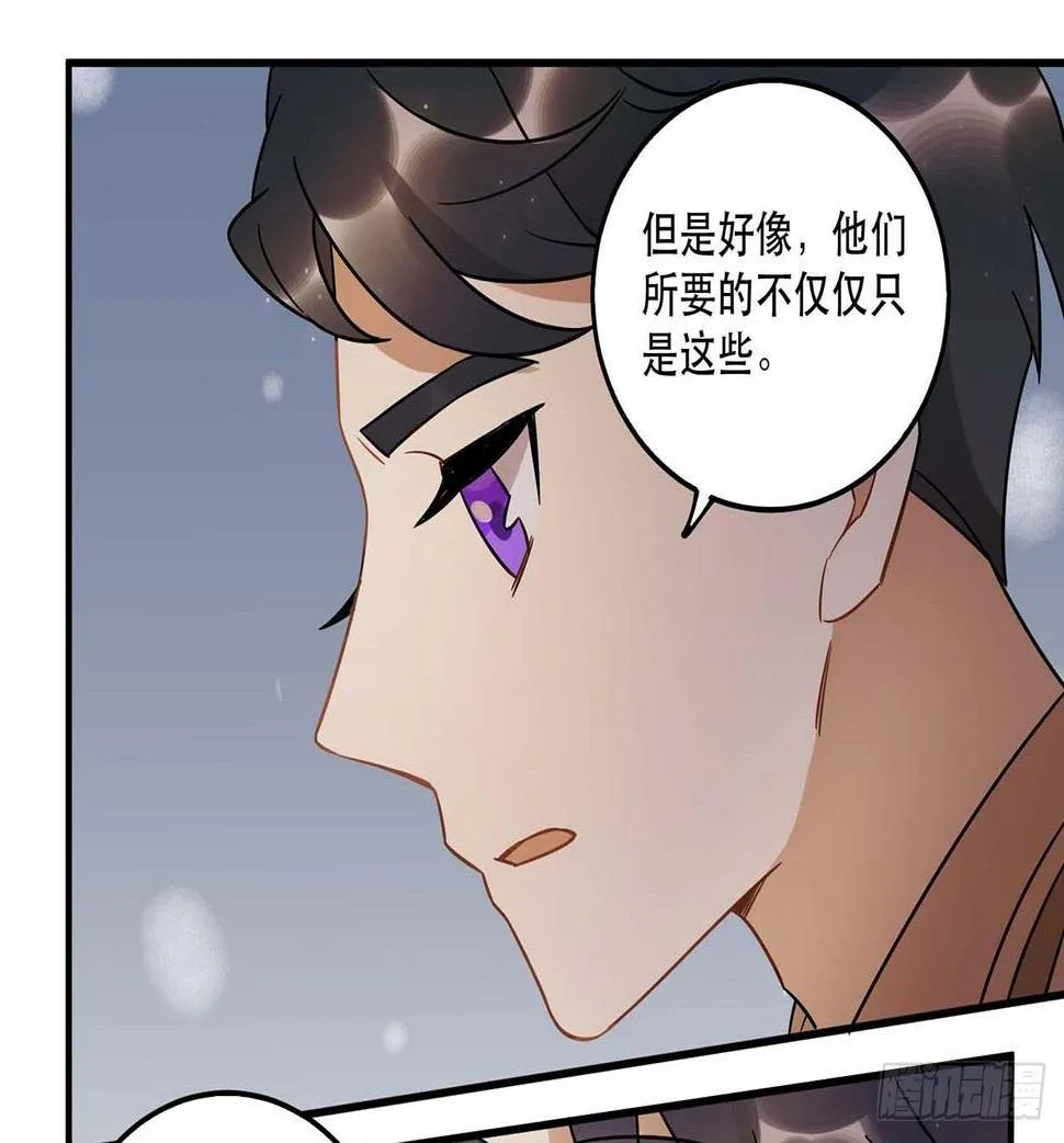 爱人 第22页