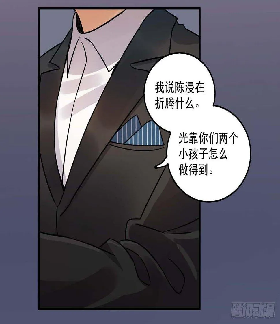 爱人 第32页