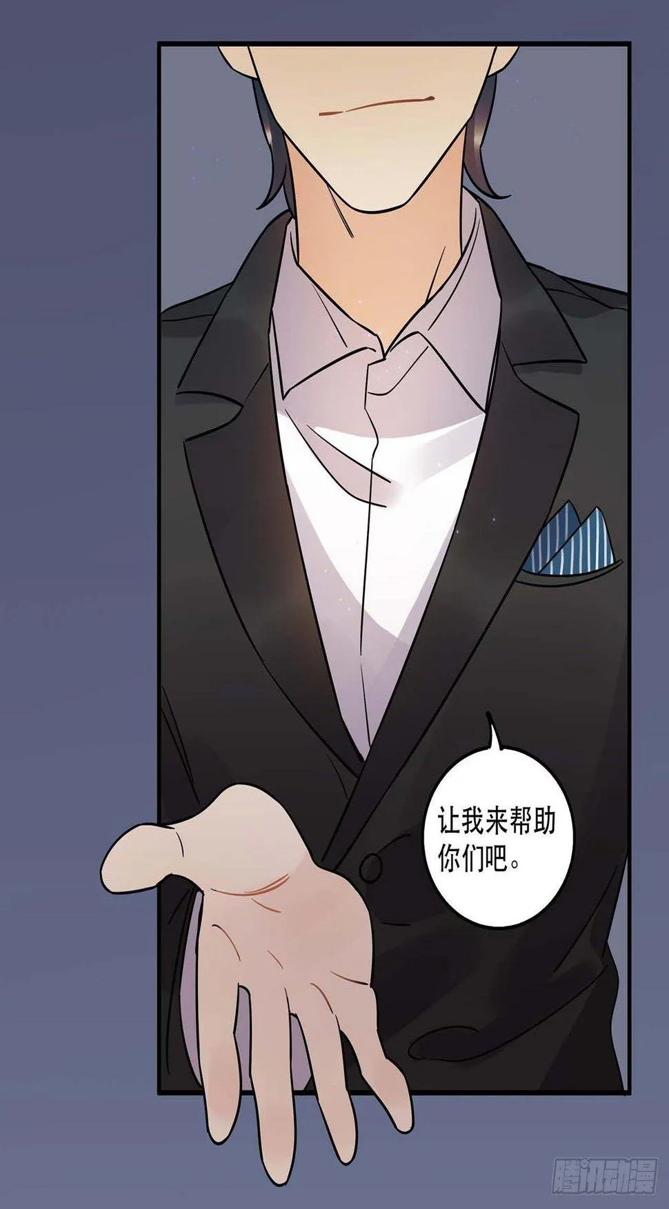 爱人 第33页