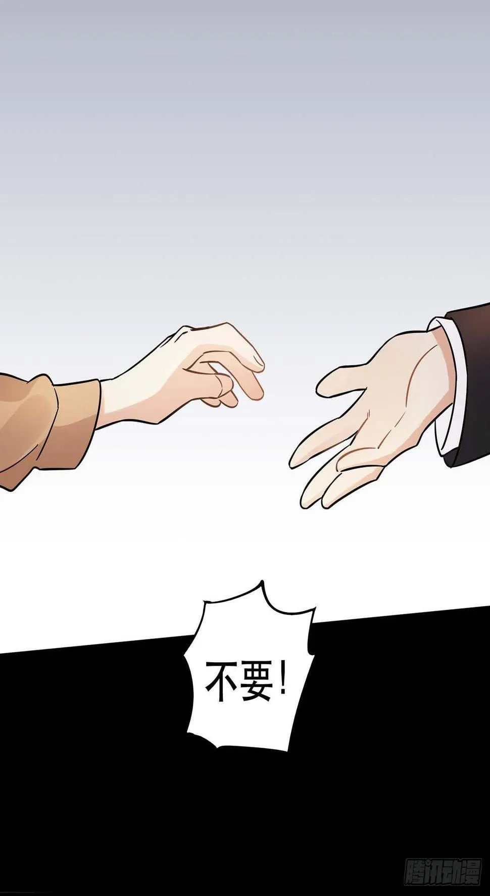 爱人 第35页