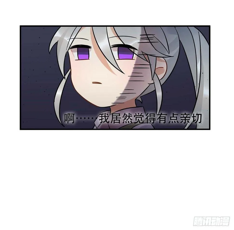 爱人 第41页
