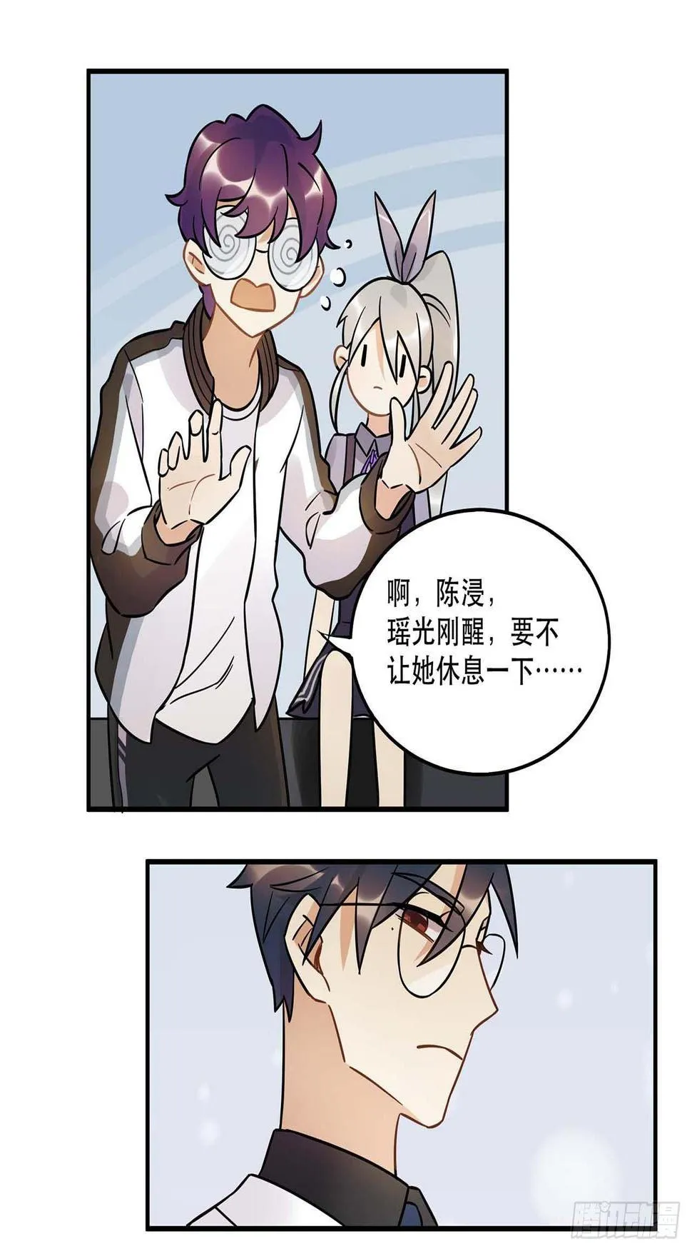爱人 第42页