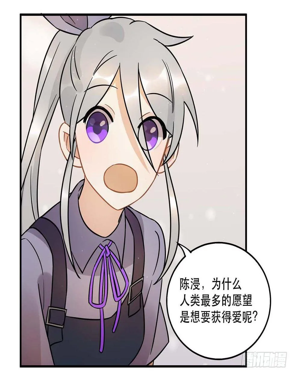 爱人 第45页