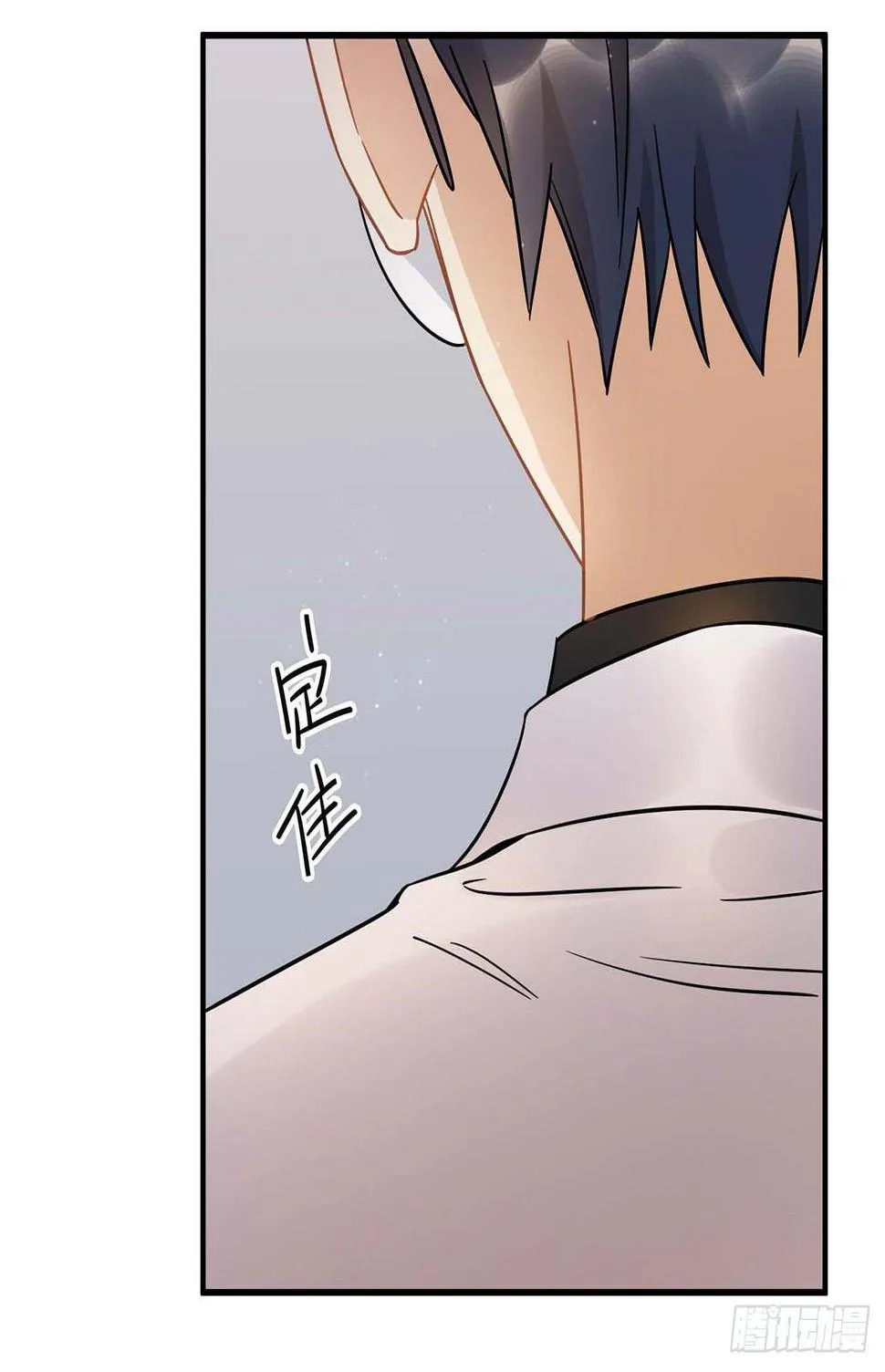 爱人 第46页