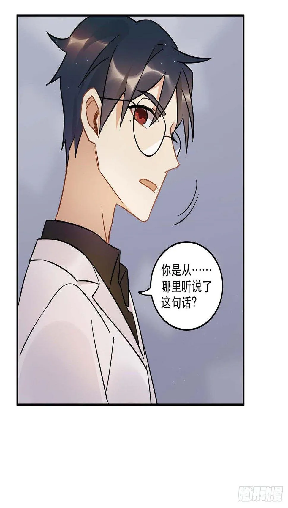 爱人 第47页