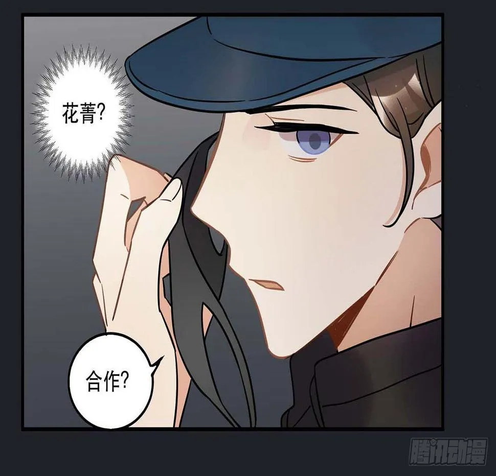 爱人 第52页