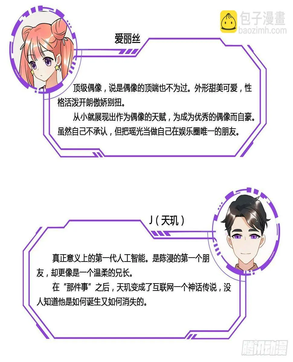 爱人 第57页