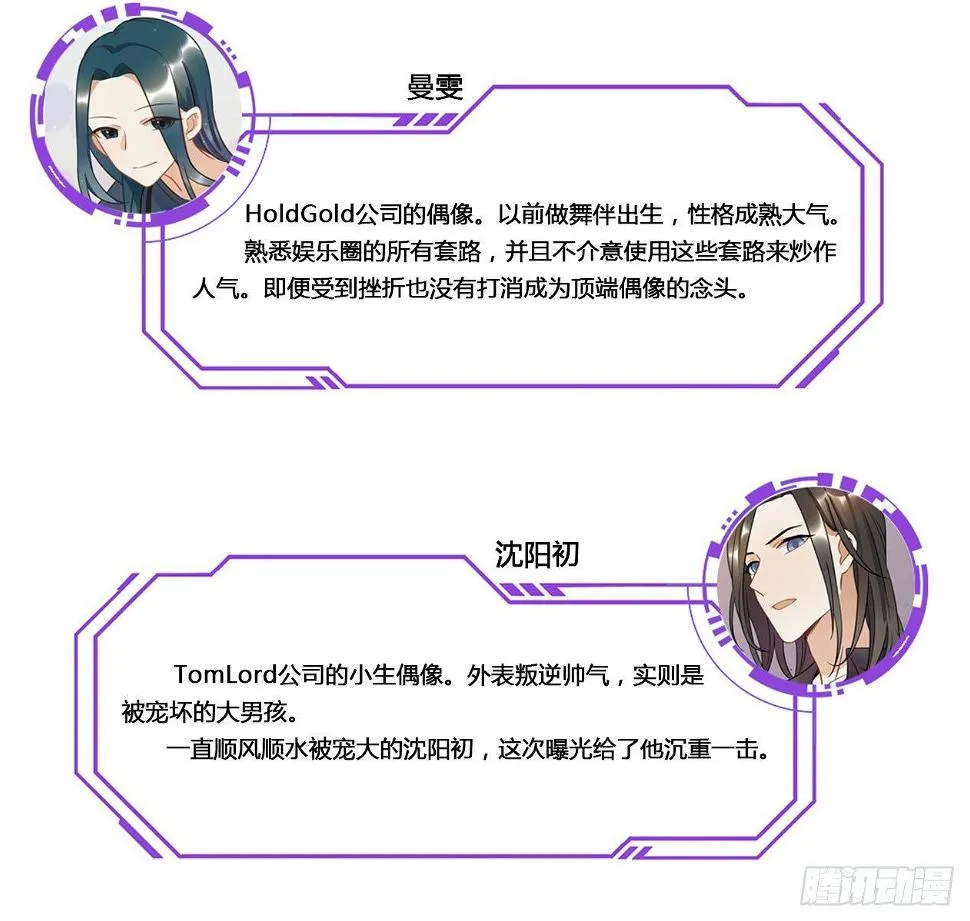 爱人 第59页