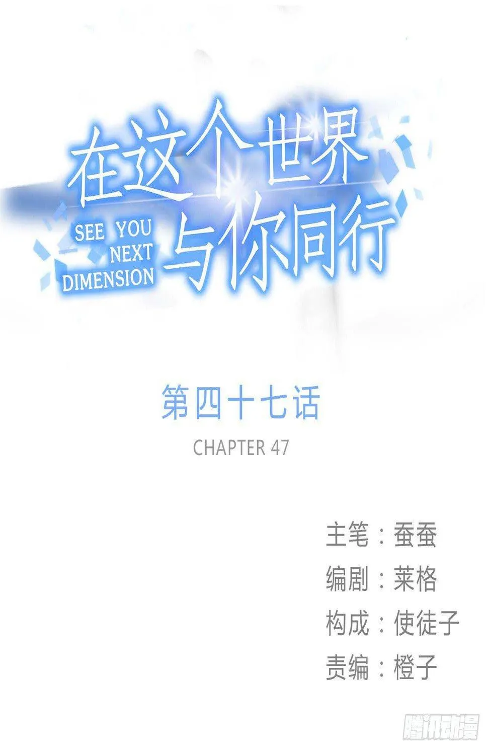 那个人 第1页