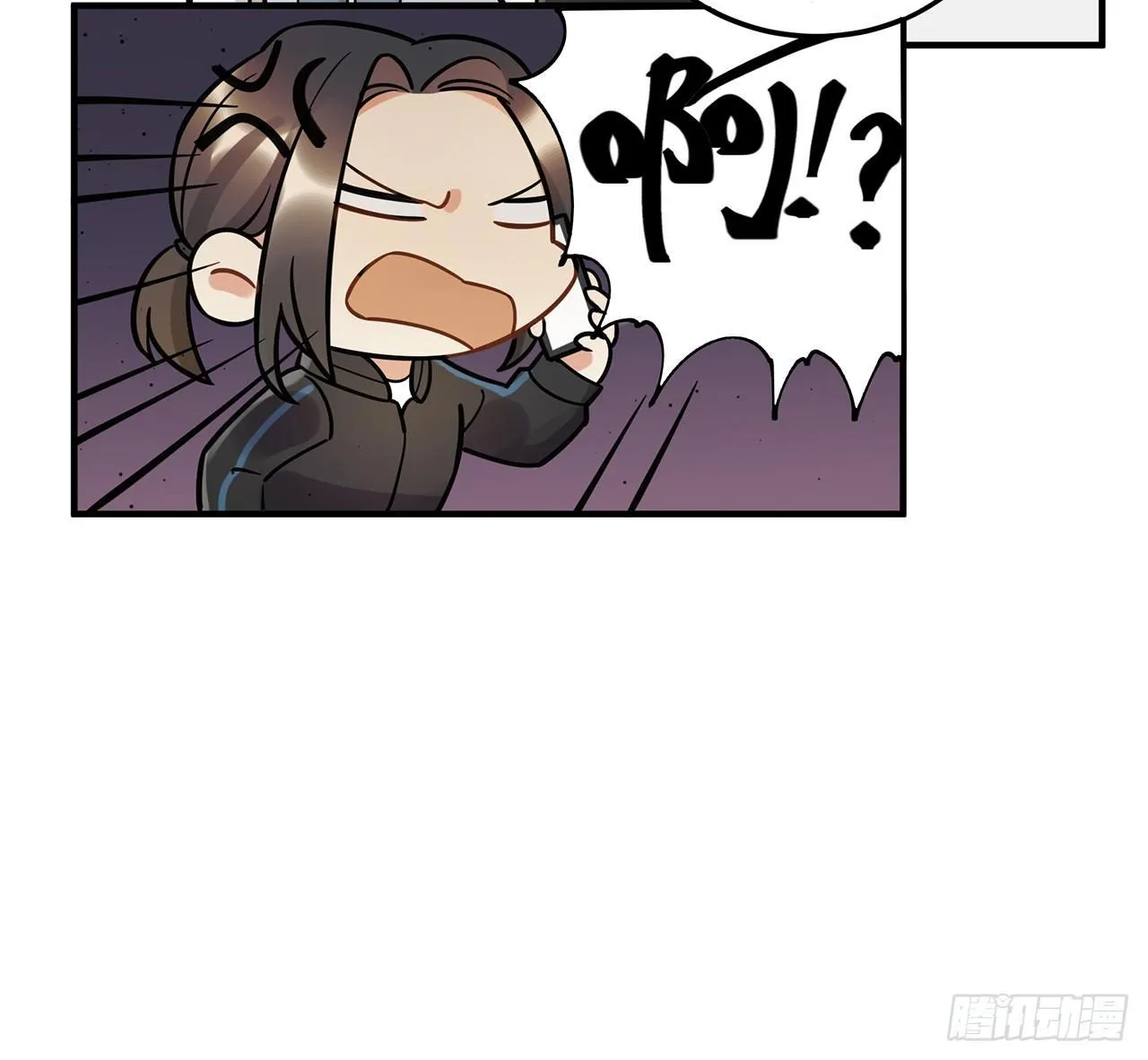那个人 第29页