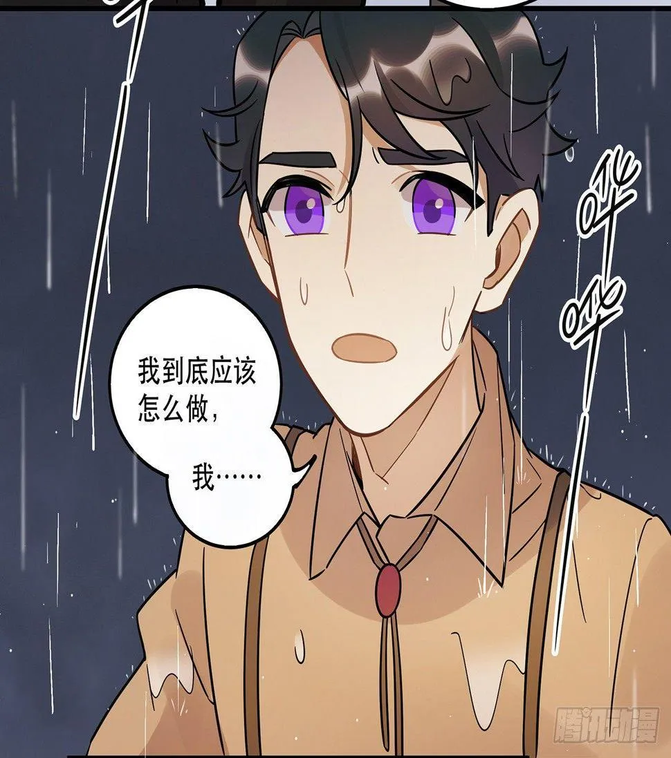 那个人 第45页