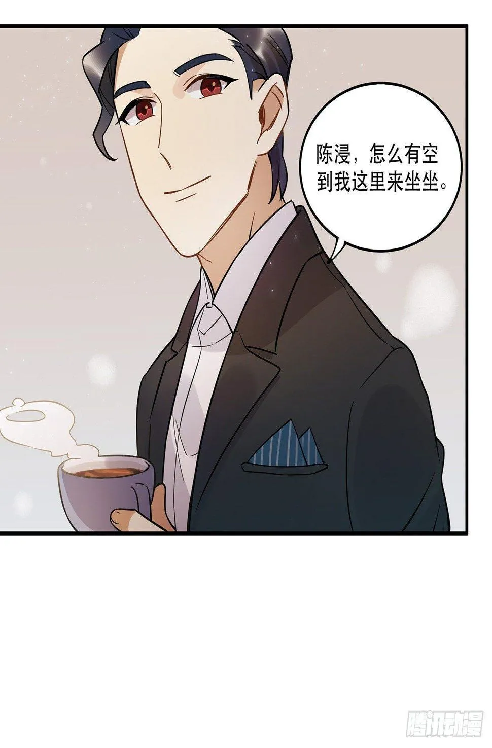 那个人 第61页