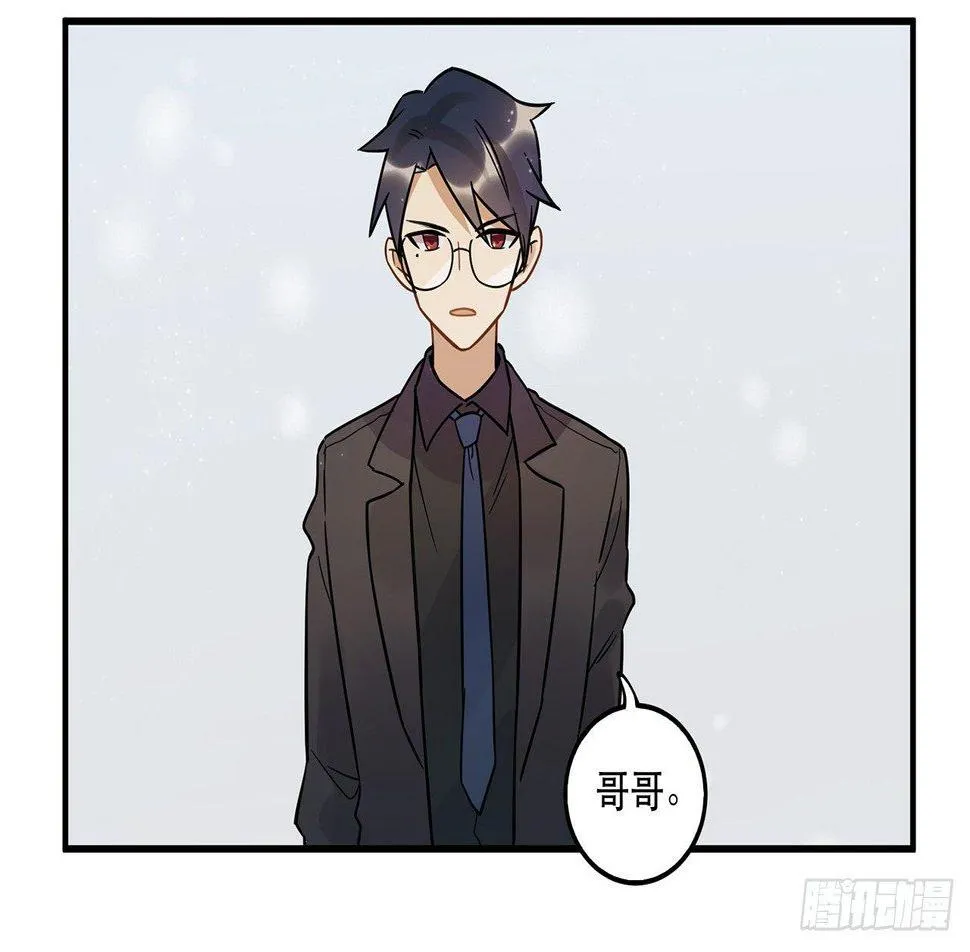 那个人 第62页