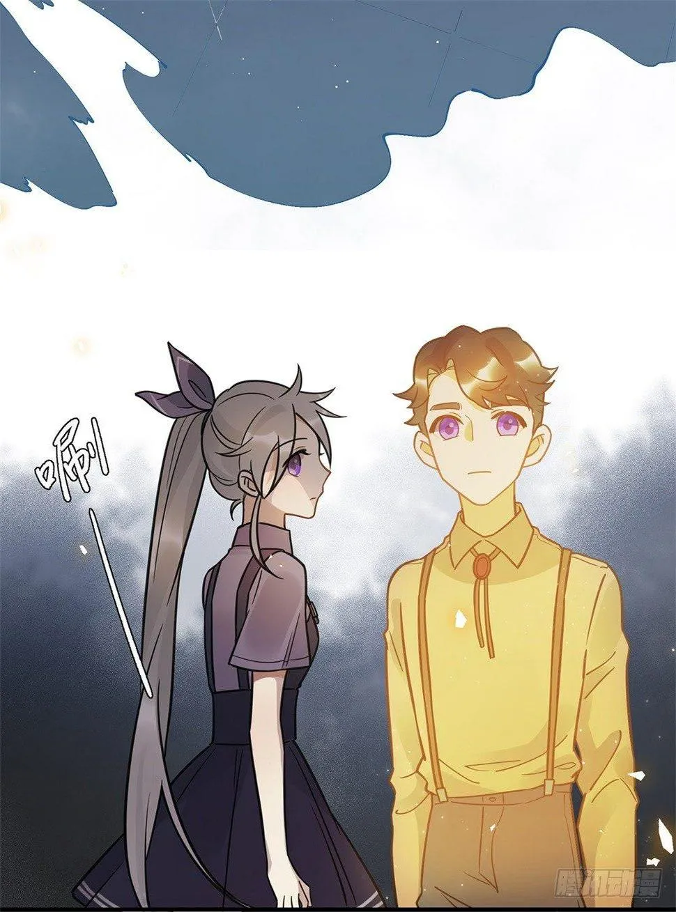 不要去！ 第4页