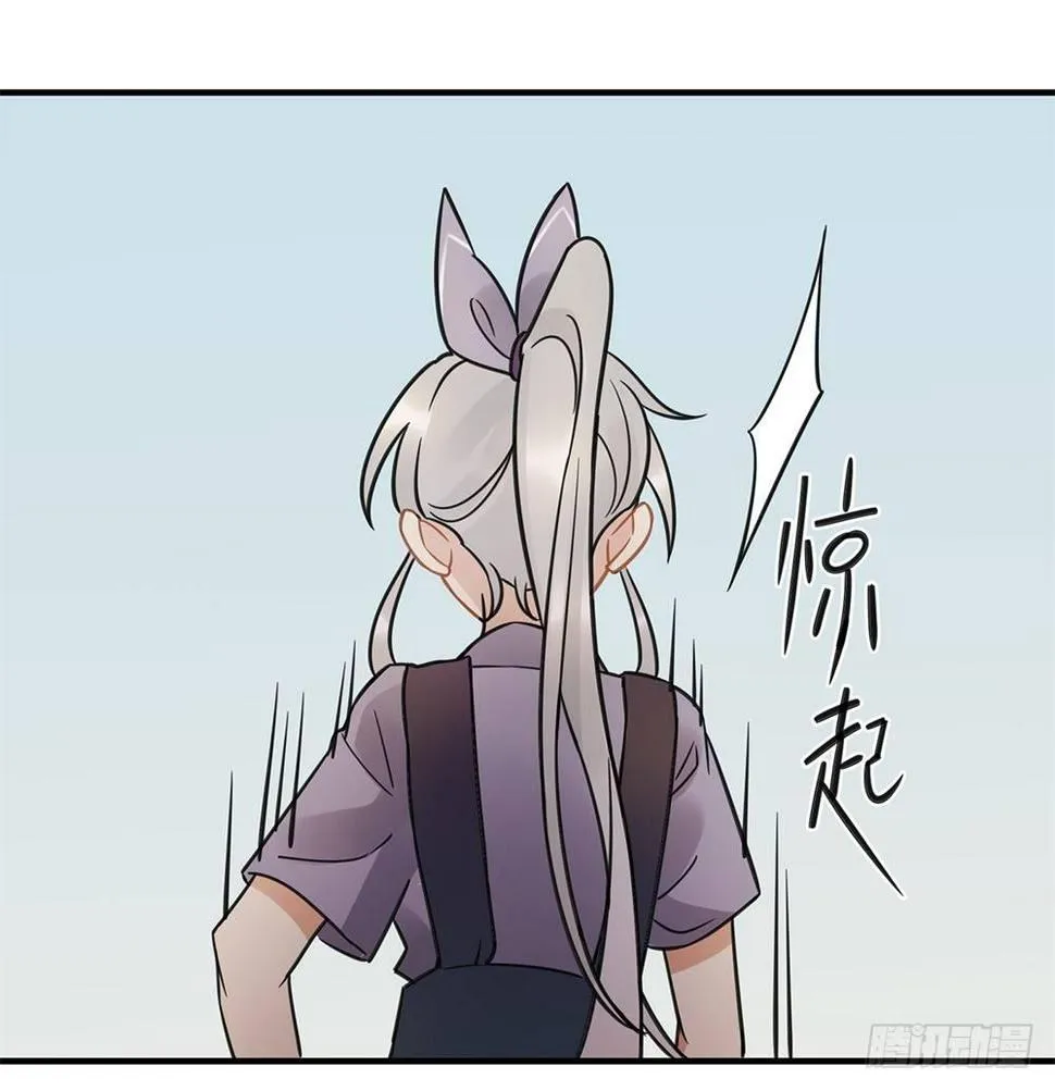 不要去！ 第16页
