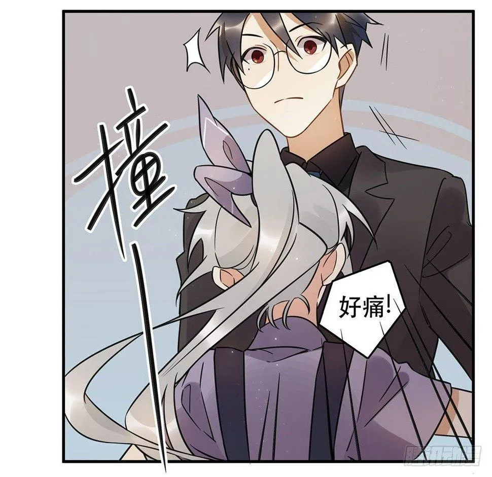 不要去！ 第32页