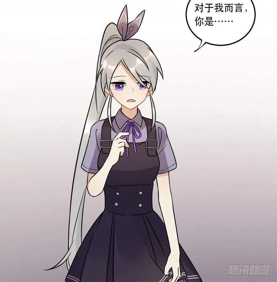 不要去！ 第41页