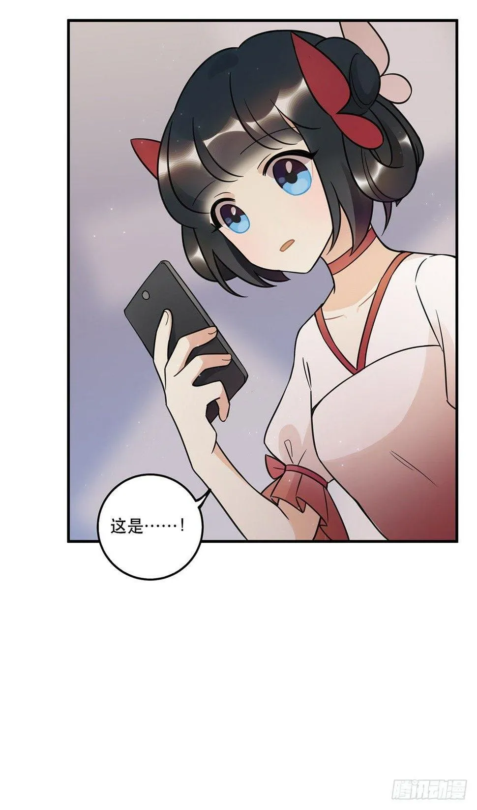 不要去！ 第54页