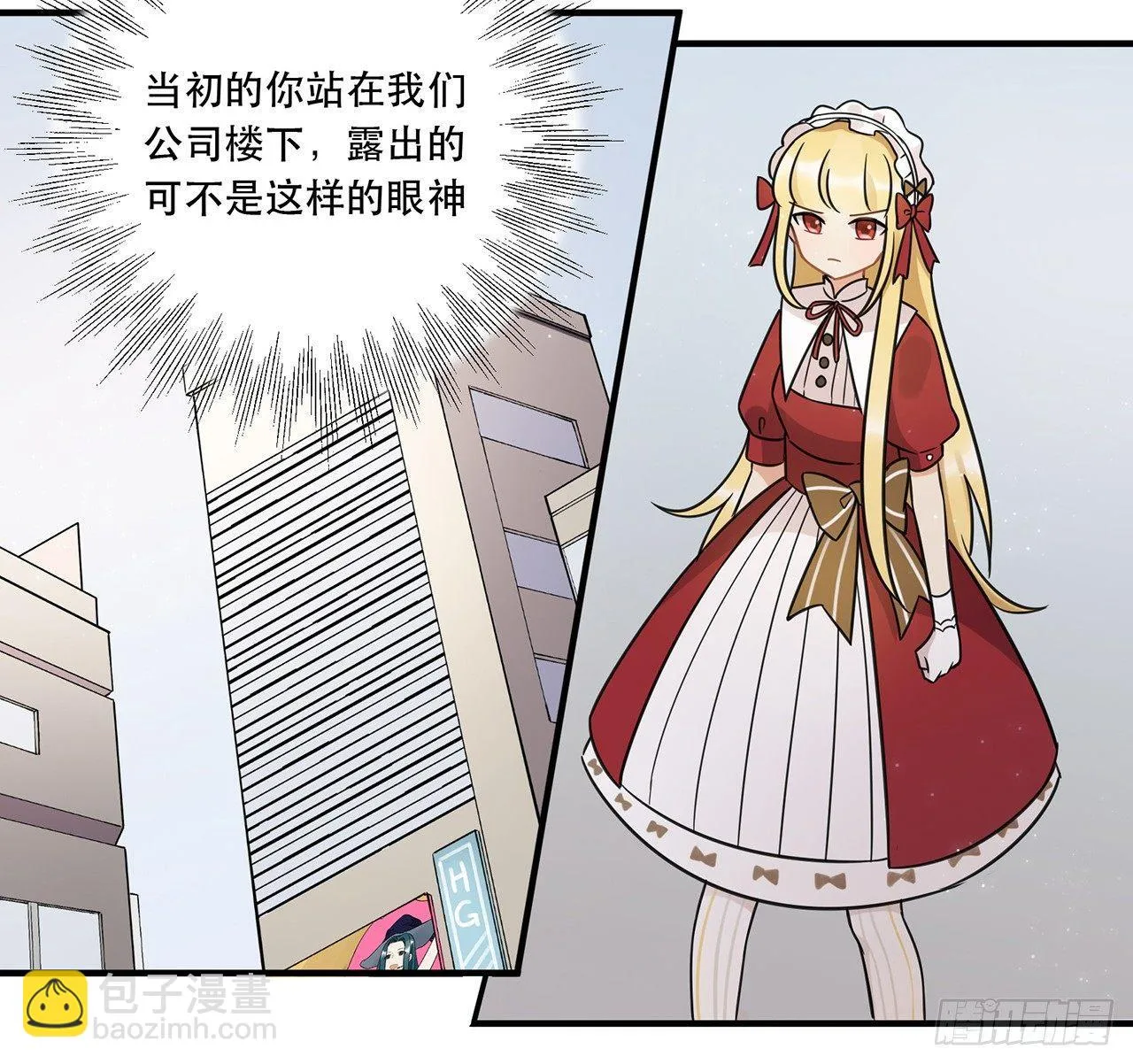 请看着我！ 第17页