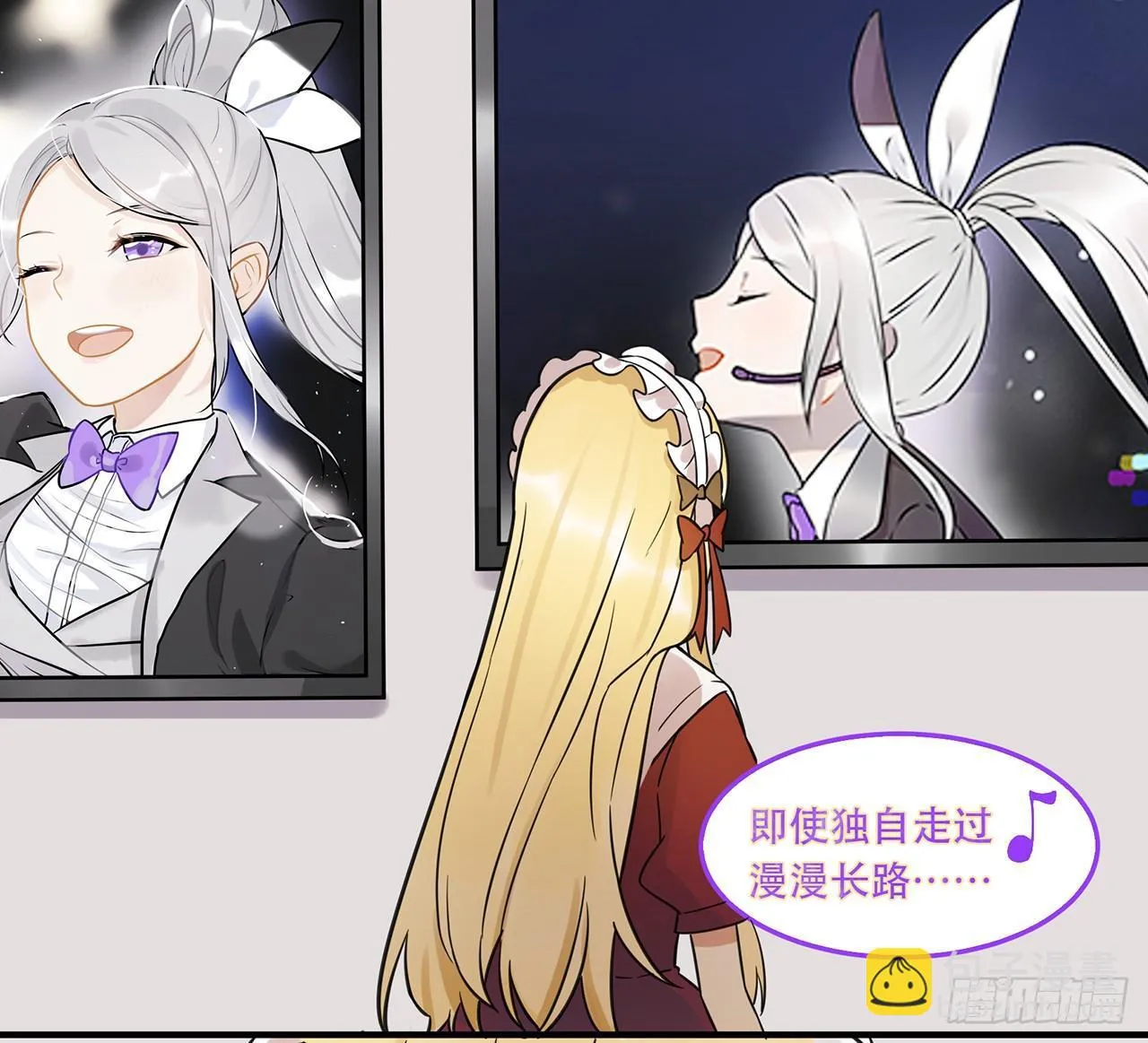 请看着我！ 第27页