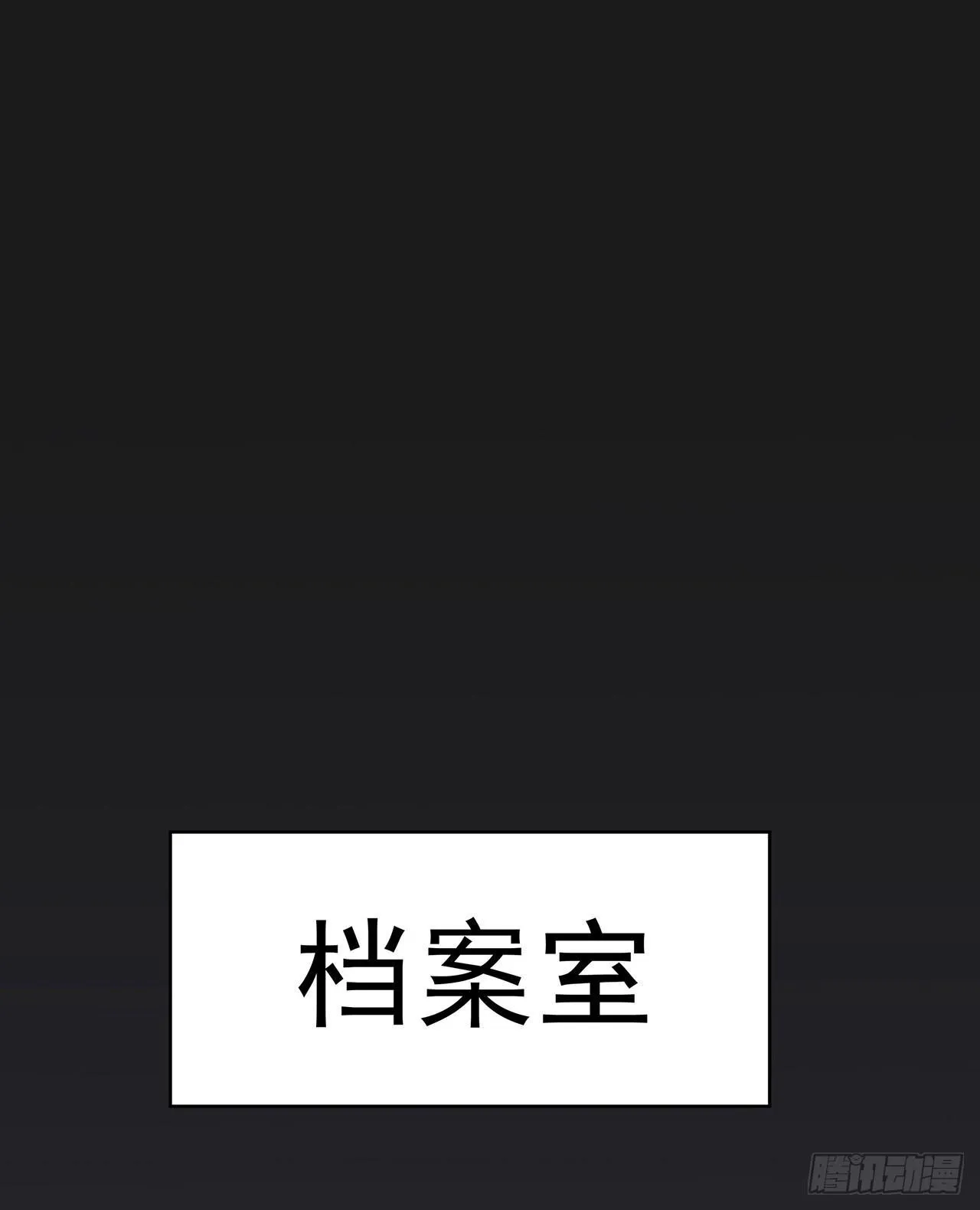请看着我！ 第39页