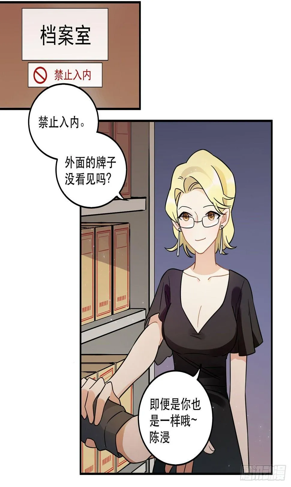 是你一定可以的 第2页