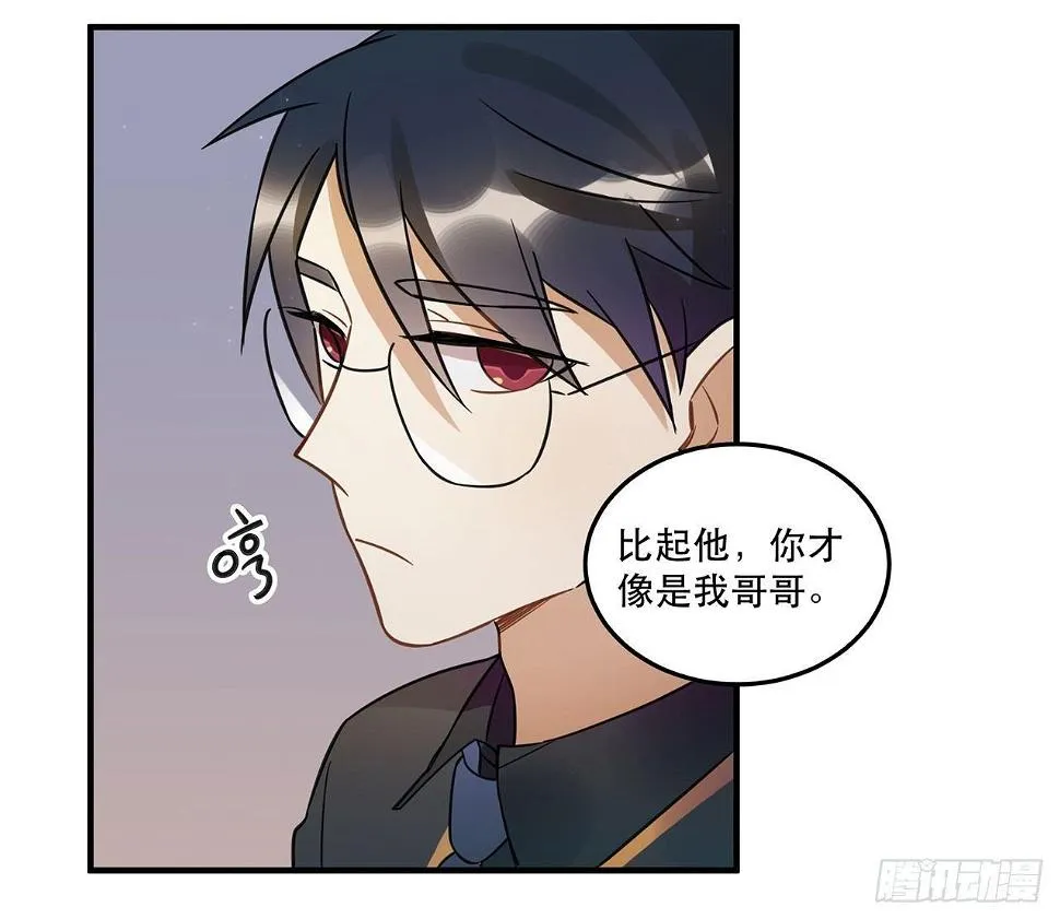 是你一定可以的 第4页