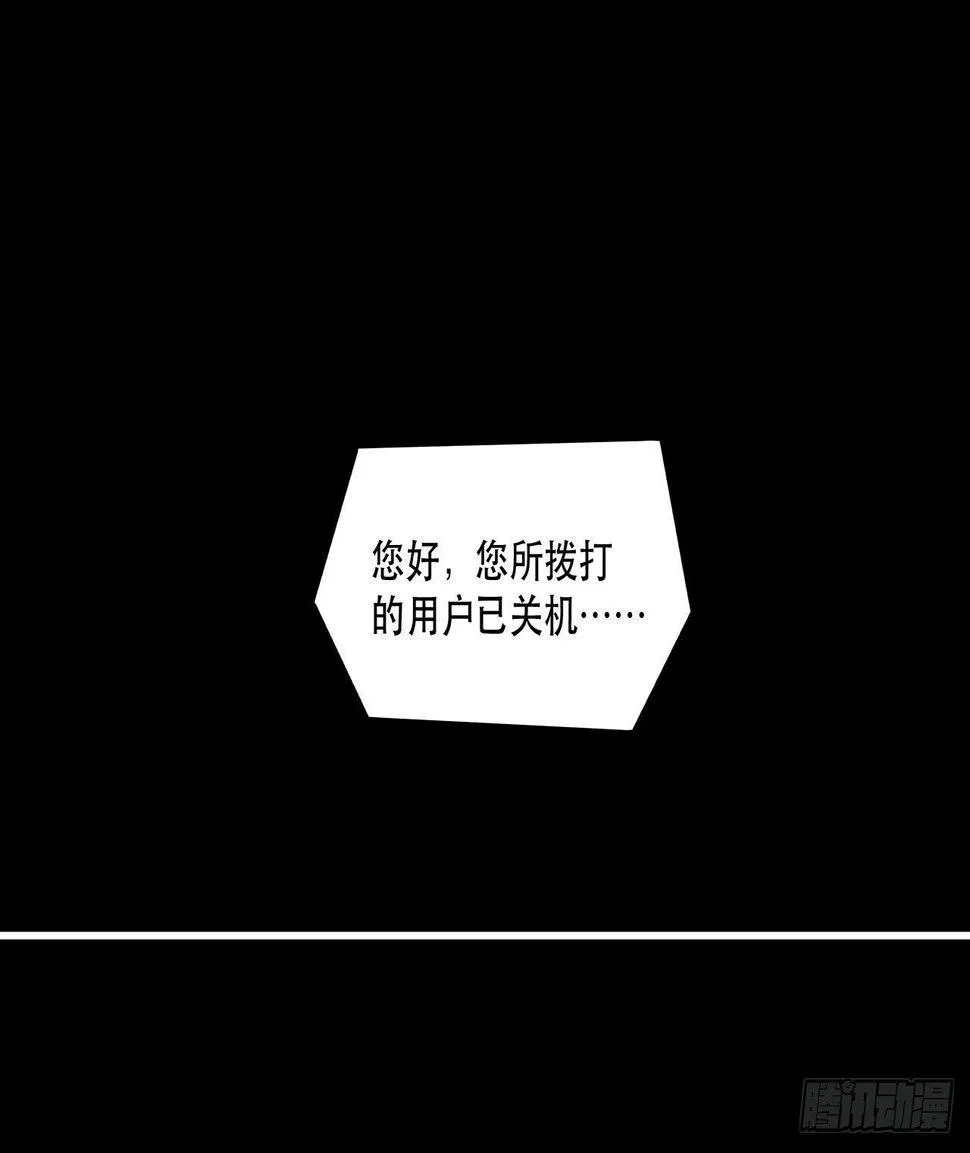 是你一定可以的 第13页