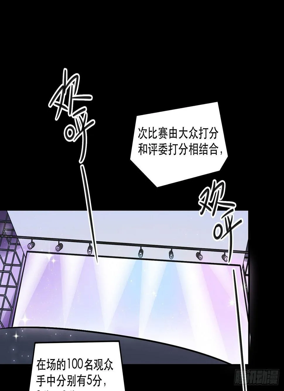 是你一定可以的 第14页