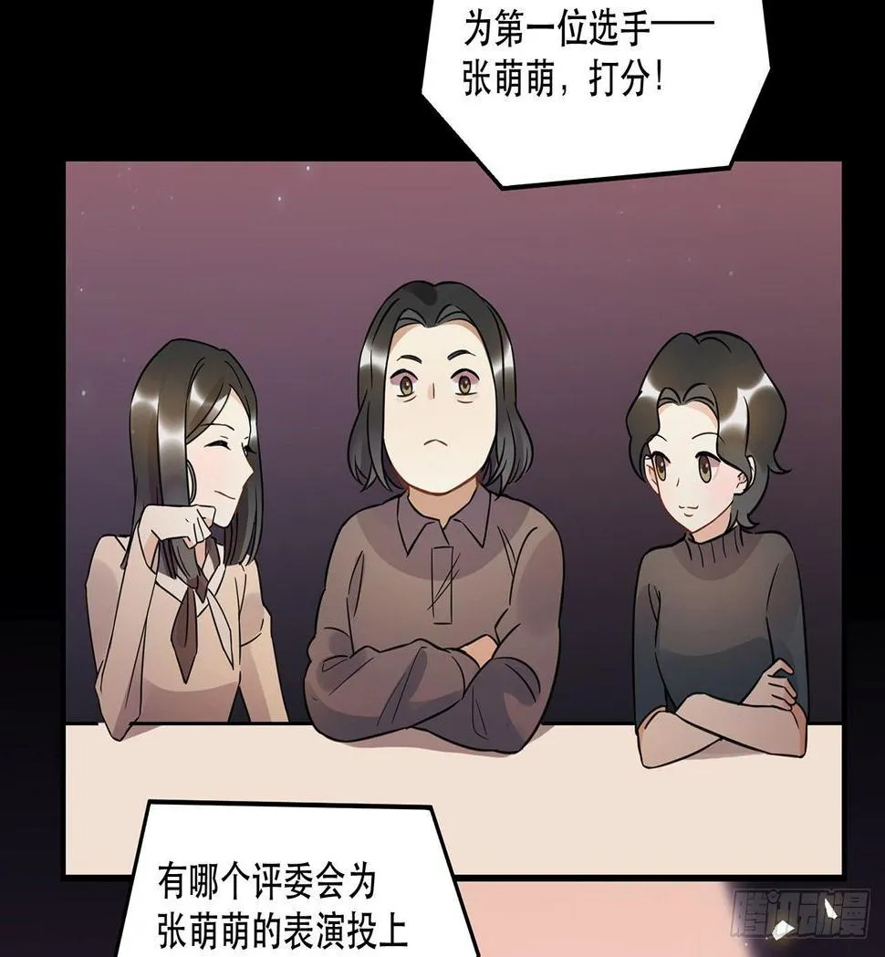 是你一定可以的 第16页