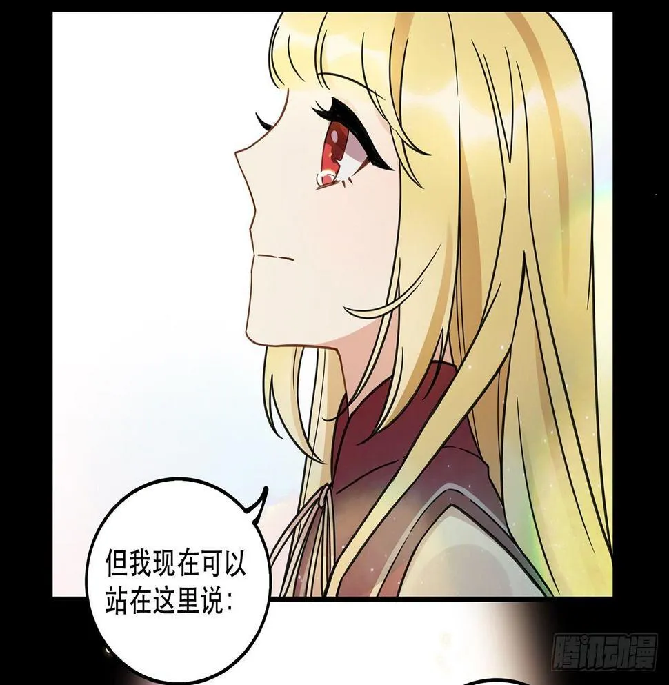 是你一定可以的 第24页