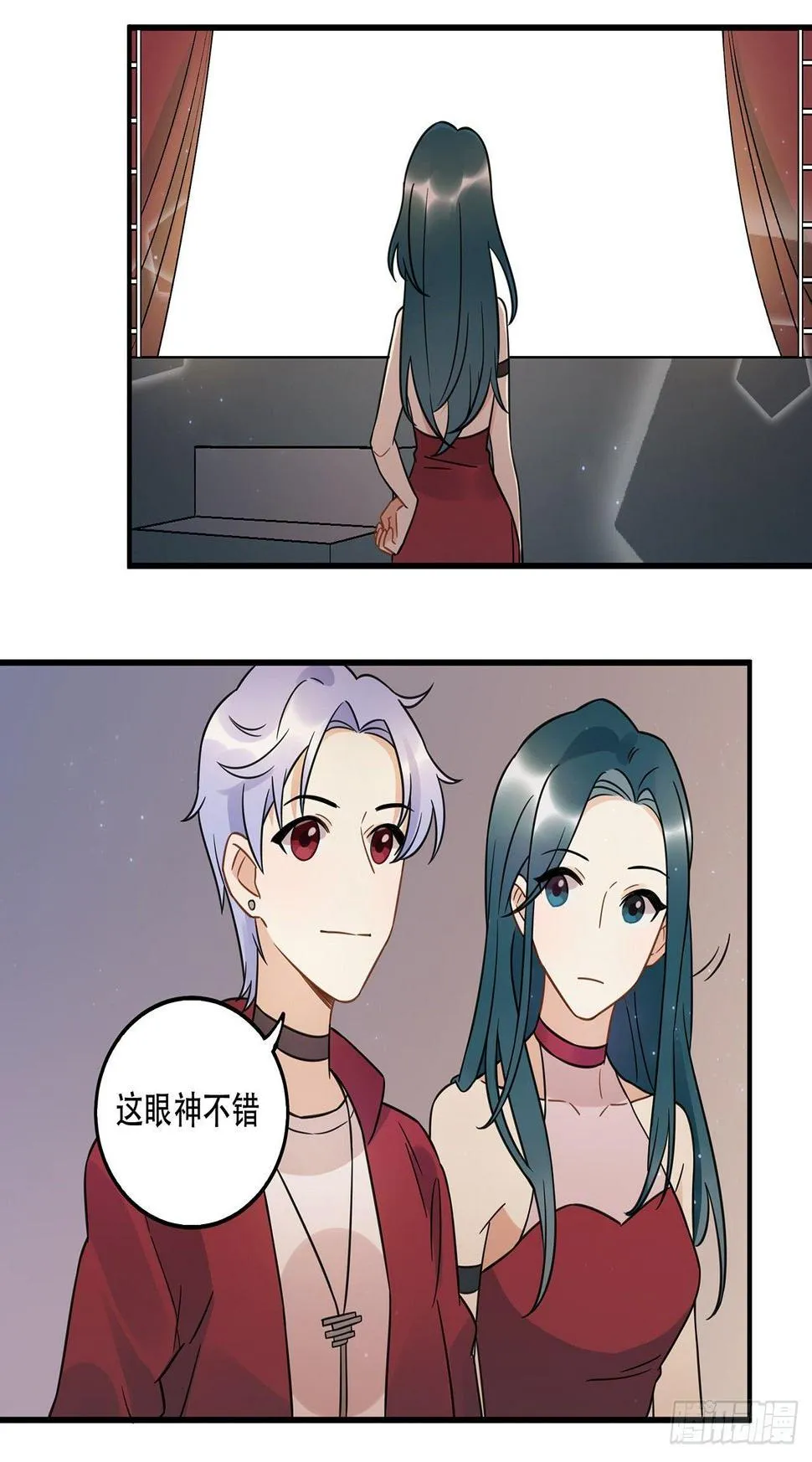 是你一定可以的 第27页